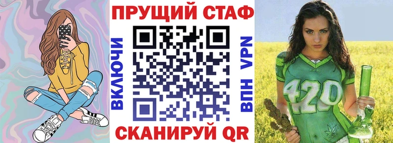 Купить наркотики сайты Урень ГАШ ГЕРОИН kraken зеркало Меф мяу мяу Кетамин Бошки Шишки Амфетамин