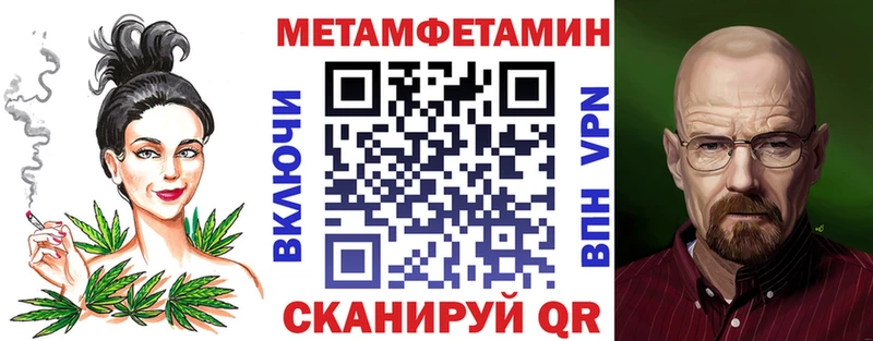 купить  цена  Урень  ссылка на мегу как войти  АМФ VHQ 
