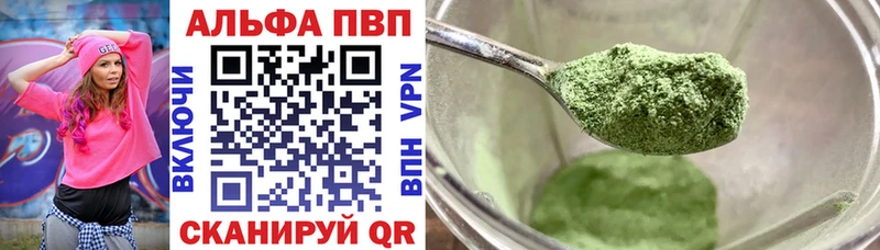 купить   MEGA ONION  Alpha PVP крисы CK  Урень 