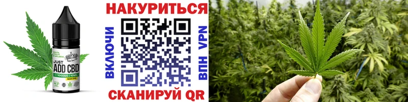 купить наркотики сайты  Урень  Печенье с ТГК конопля 