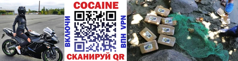 Cocaine FishScale  Урень 