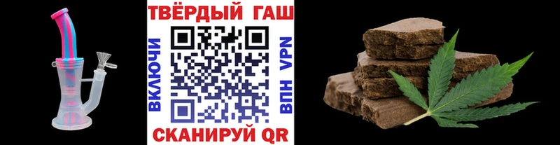 Гашиш Premium даркнет сайт Урень