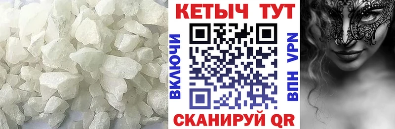 КЕТАМИН VHQ  Урень 