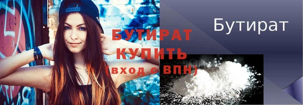 прущие крисы Армянск