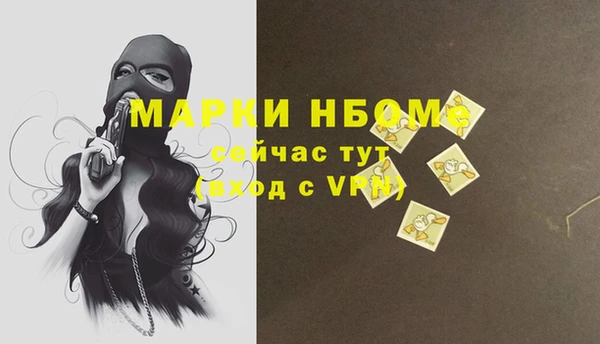 а пвп мука Арсеньев
