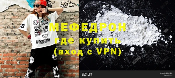 а пвп мука Арсеньев