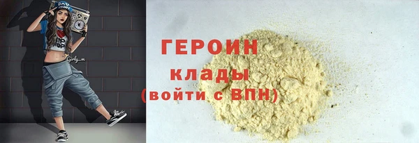 герыч Аркадак