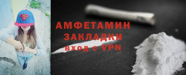 а пвп мука Арсеньев