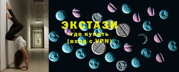 прущие крисы Армянск