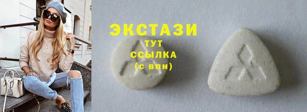 прущие крисы Армянск