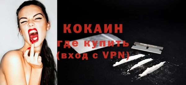 прущие крисы Армянск