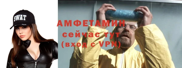 прущие крисы Армянск