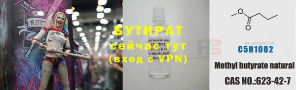 а пвп мука Арсеньев