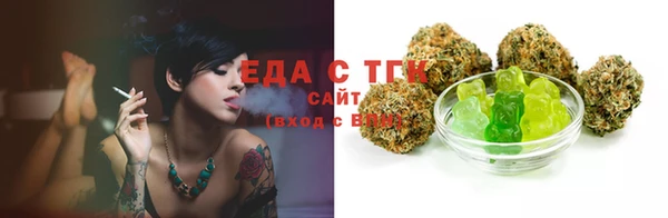 прущие крисы Армянск