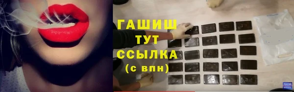 а пвп мука Арсеньев