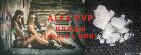 прущие крисы Армянск