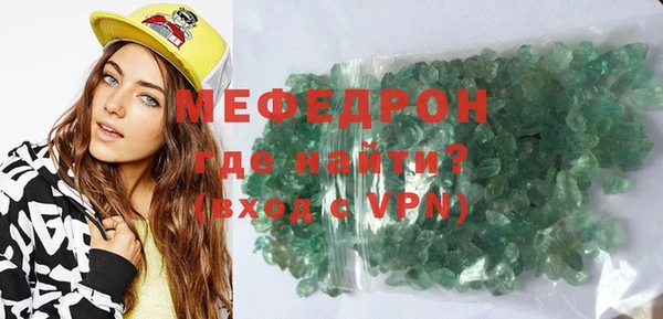 прущие крисы Армянск