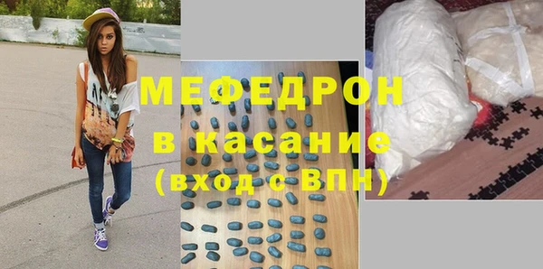 а пвп мука Арсеньев