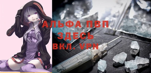 прущие крисы Армянск