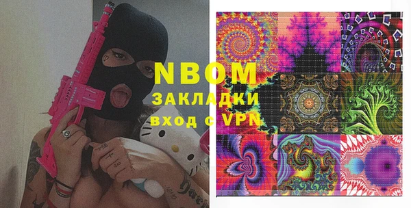 а пвп мука Арсеньев