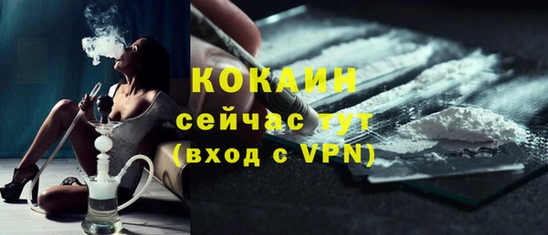 прущие крисы Армянск