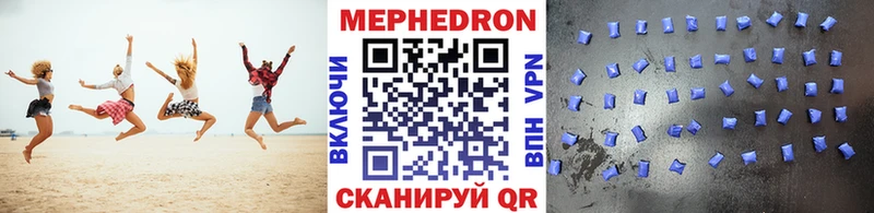 продажа наркотиков  Урень  Мефедрон 4 MMC 