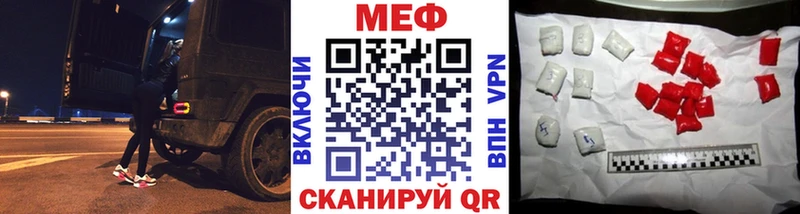 МЕФ мука Урень