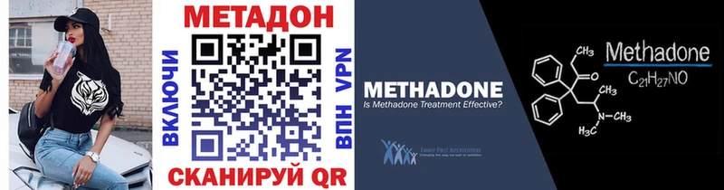 Метадон мёд  hydra   Урень  как найти закладки 