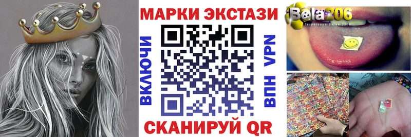 Марки 25I-NBOMe 1,8мг  сайты даркнета формула  Урень  цена  