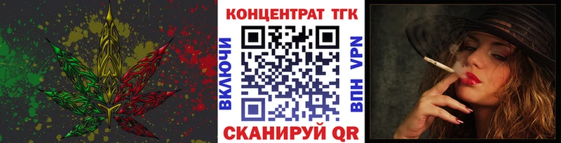 Дистиллят ТГК вейп с тгк  Урень 