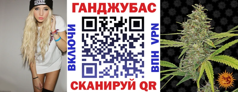 Бошки Шишки White Widow наркошоп blacksprut Урень